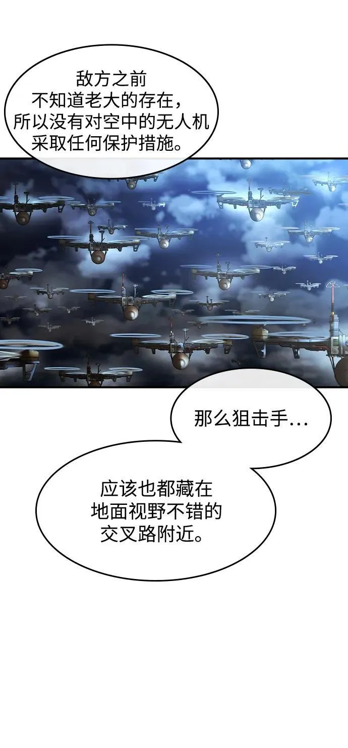 第17话 第22页