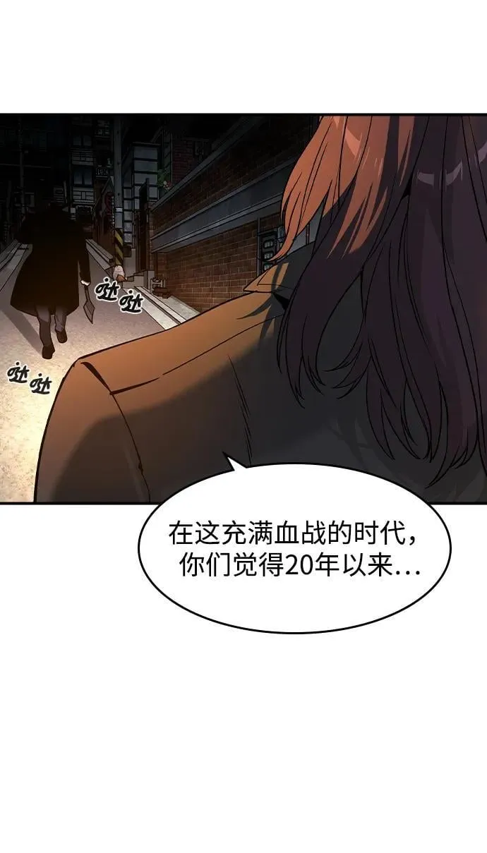 第17话 第28页