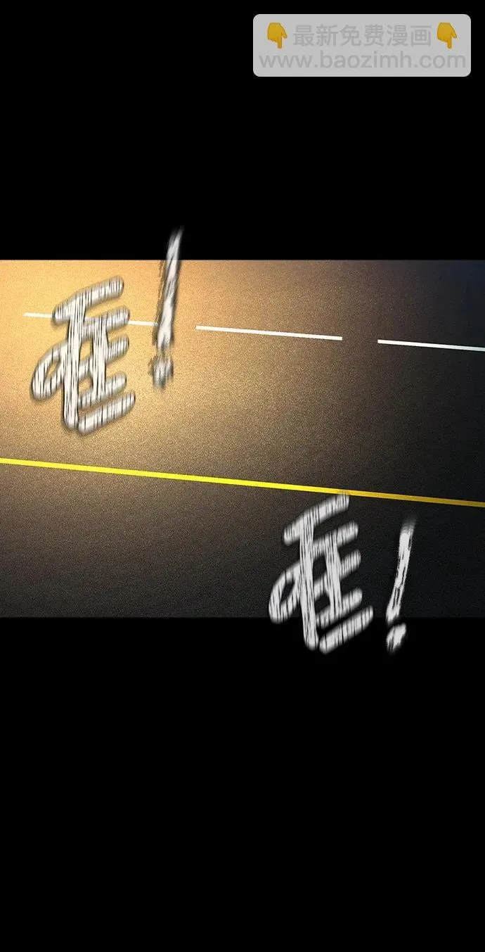 第17话 第34页