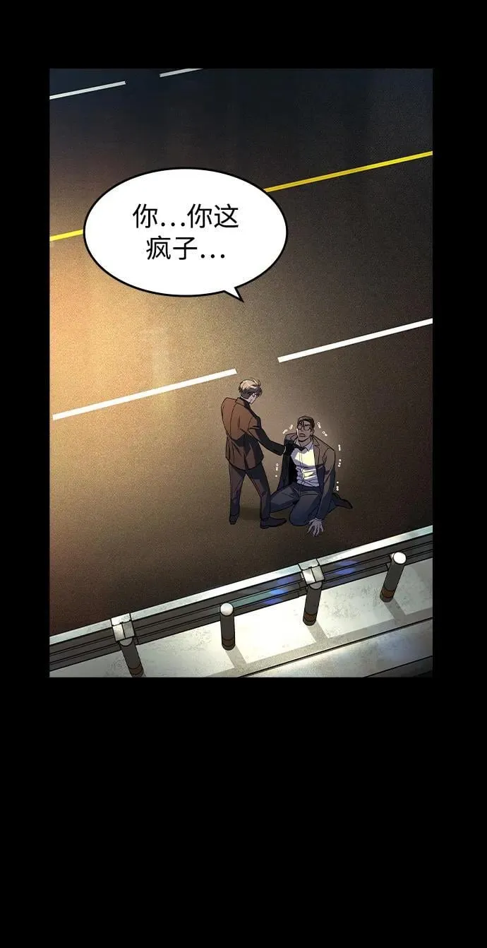 第17话 第35页