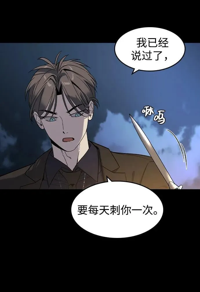 第17话 第37页