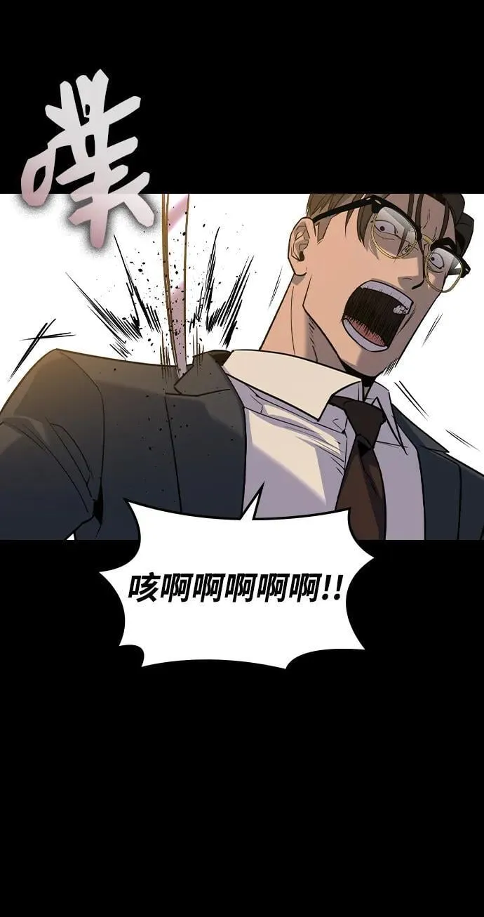 第17话 第38页