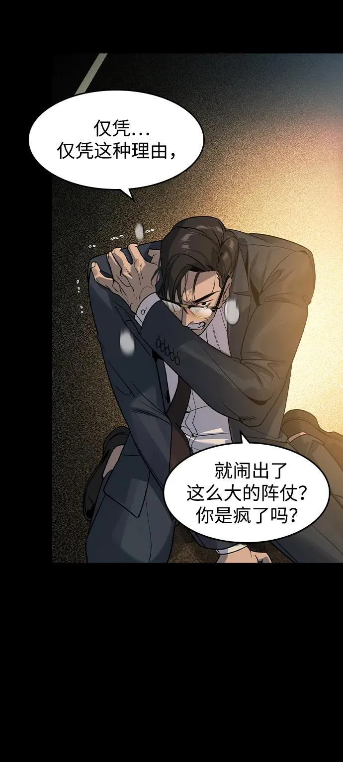 第17话 第39页