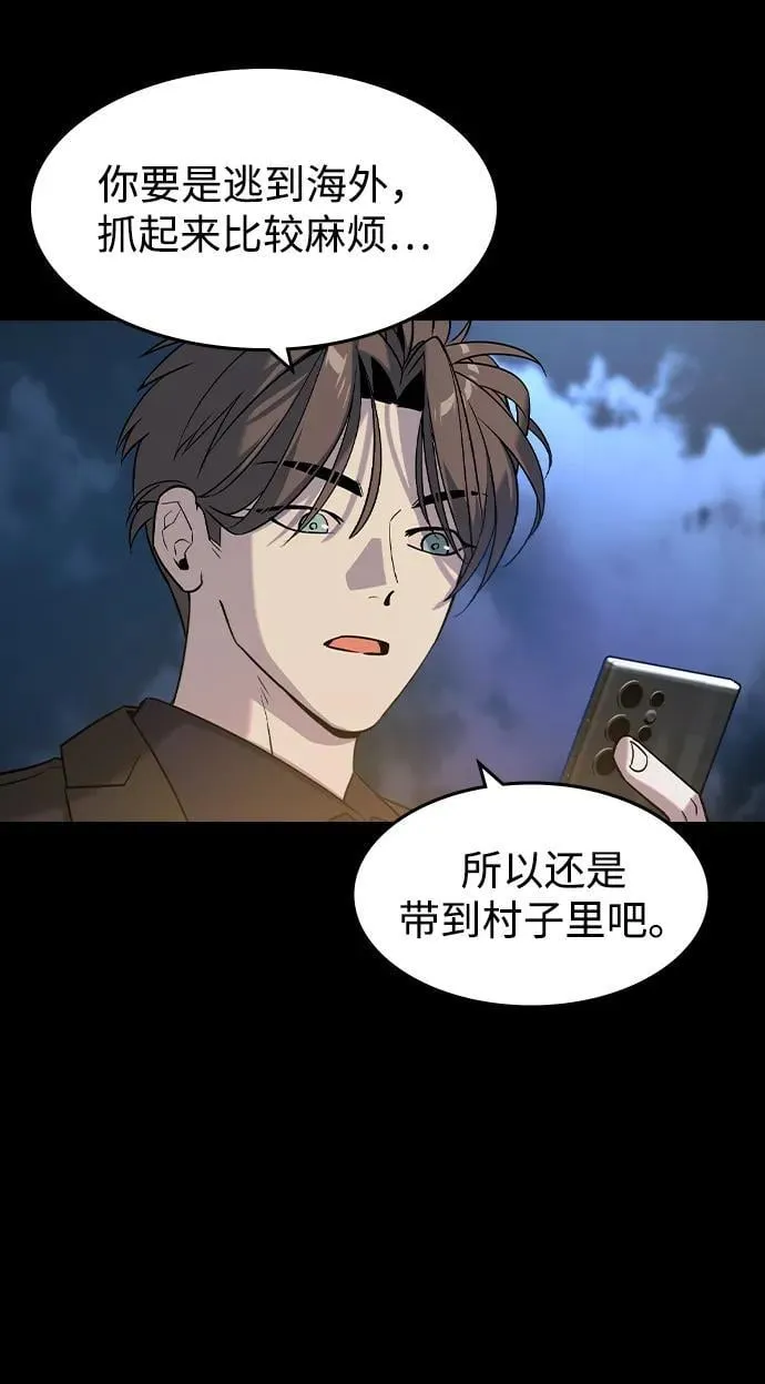 第17话 第40页
