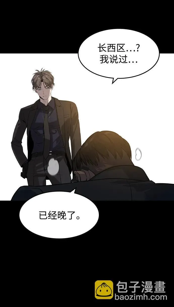 第17话 第41页