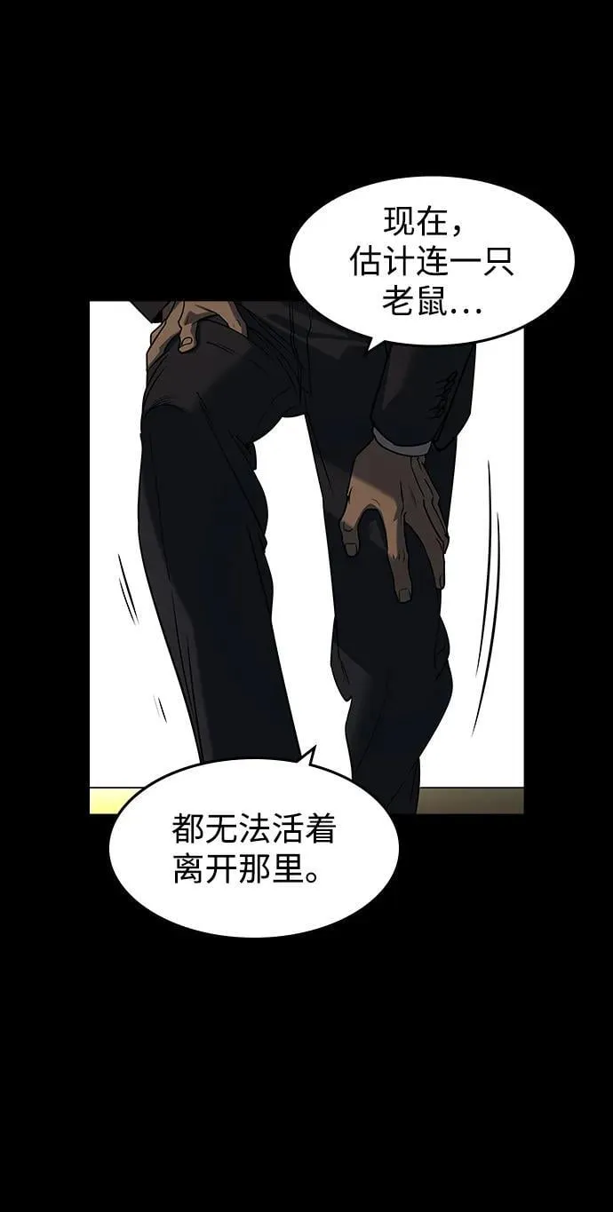 第17话 第42页