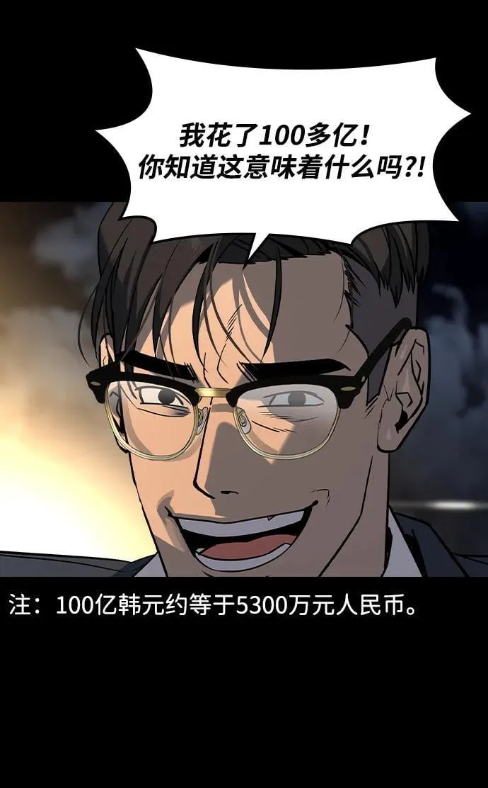 第17话 第44页