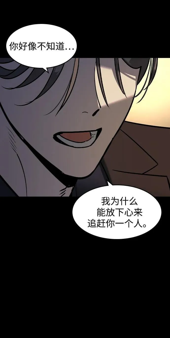 第17话 第47页