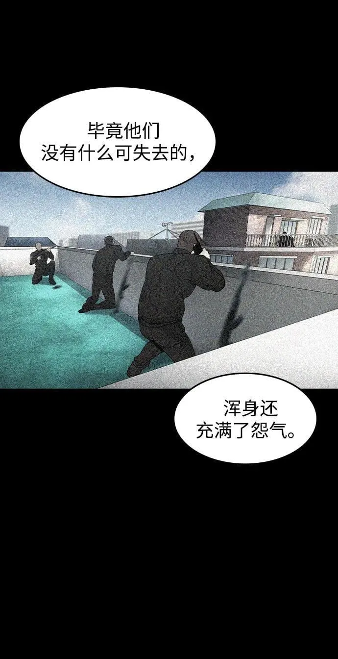 第17话 第49页