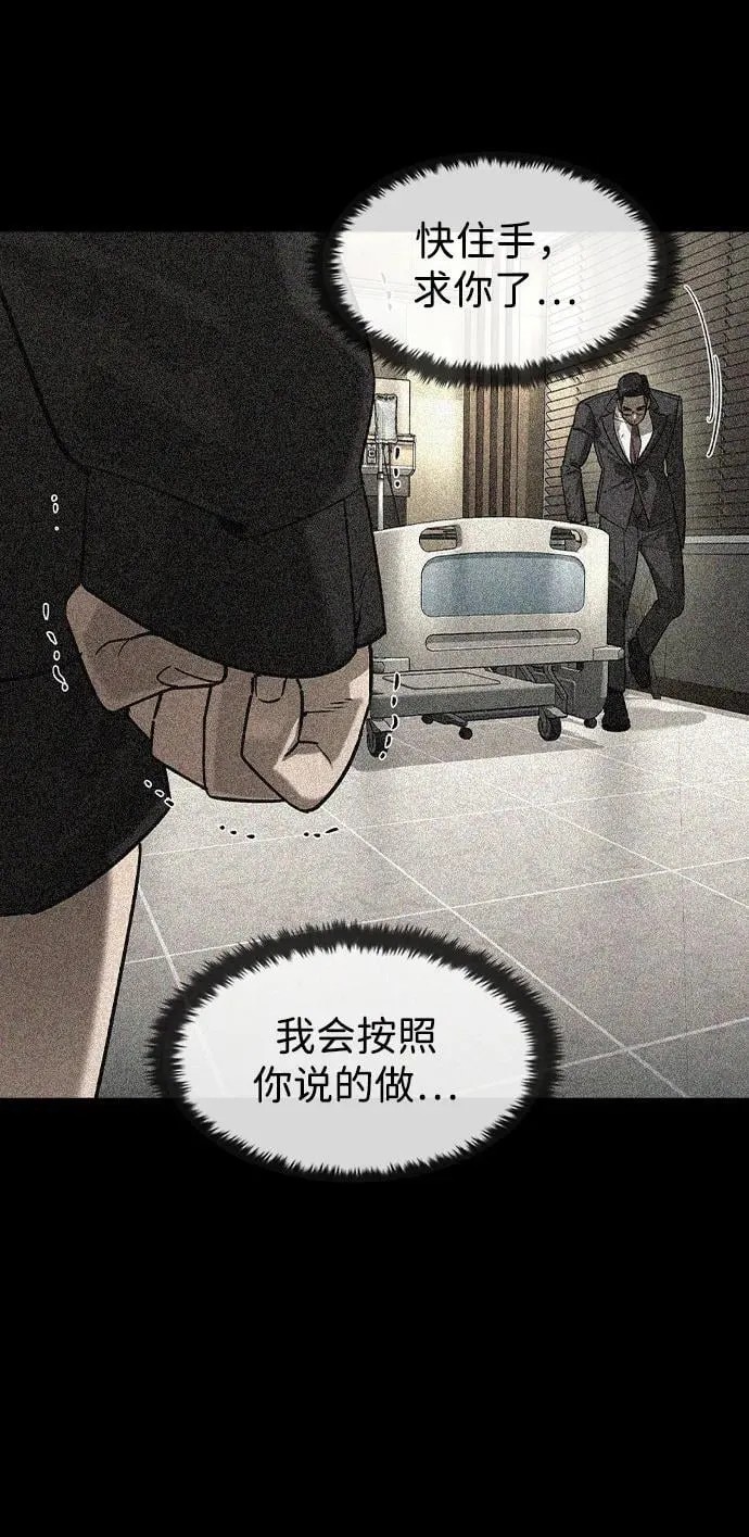 第17话 第51页