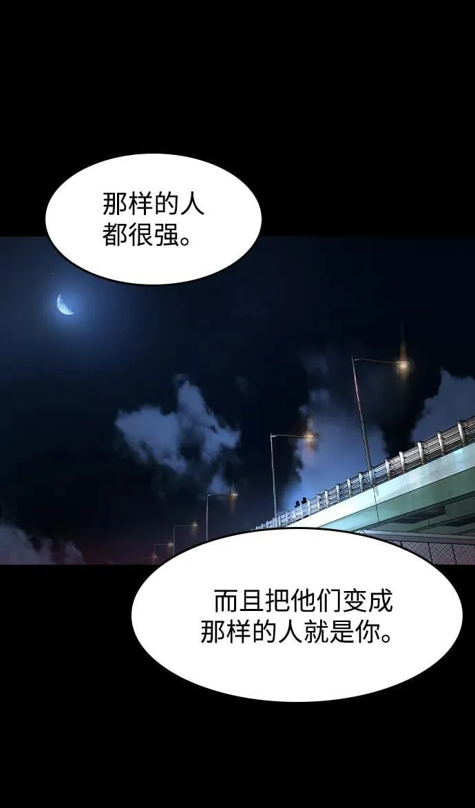 第17话 第54页