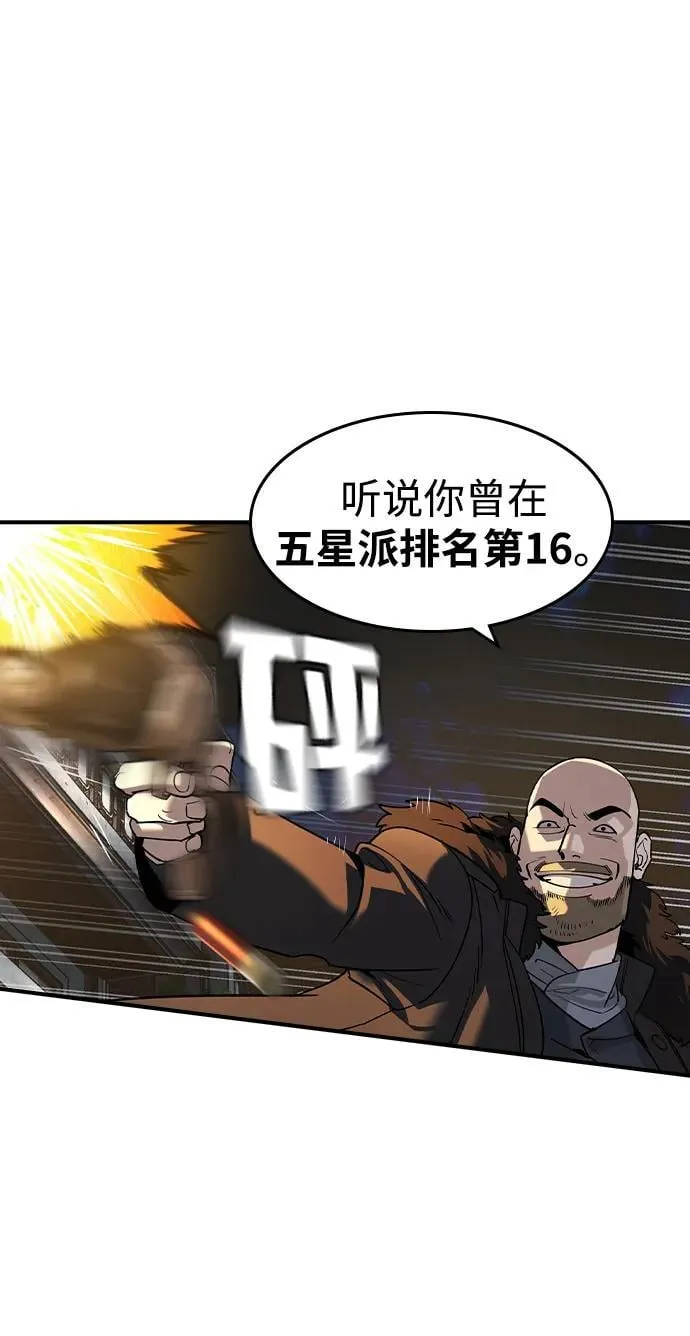 第17话 第58页