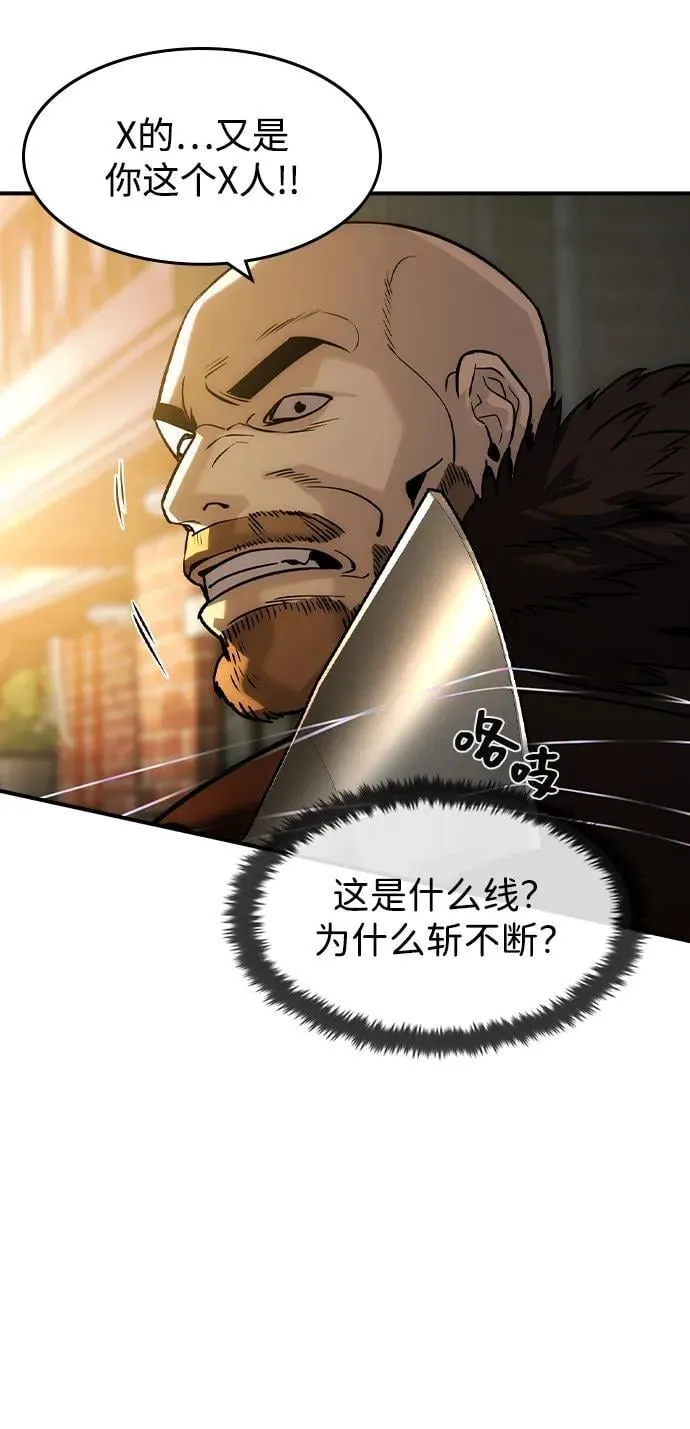 第17话 第64页