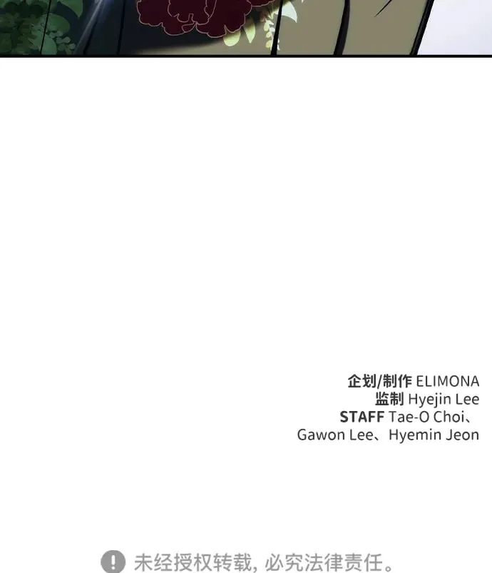 第17话 第72页