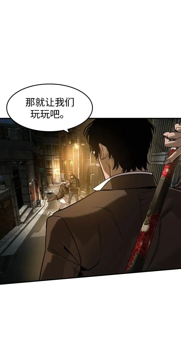 第18话 第2页