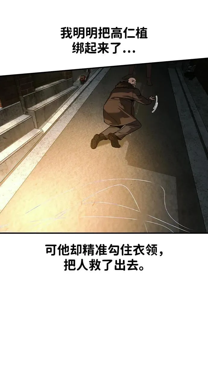 第18话 第4页