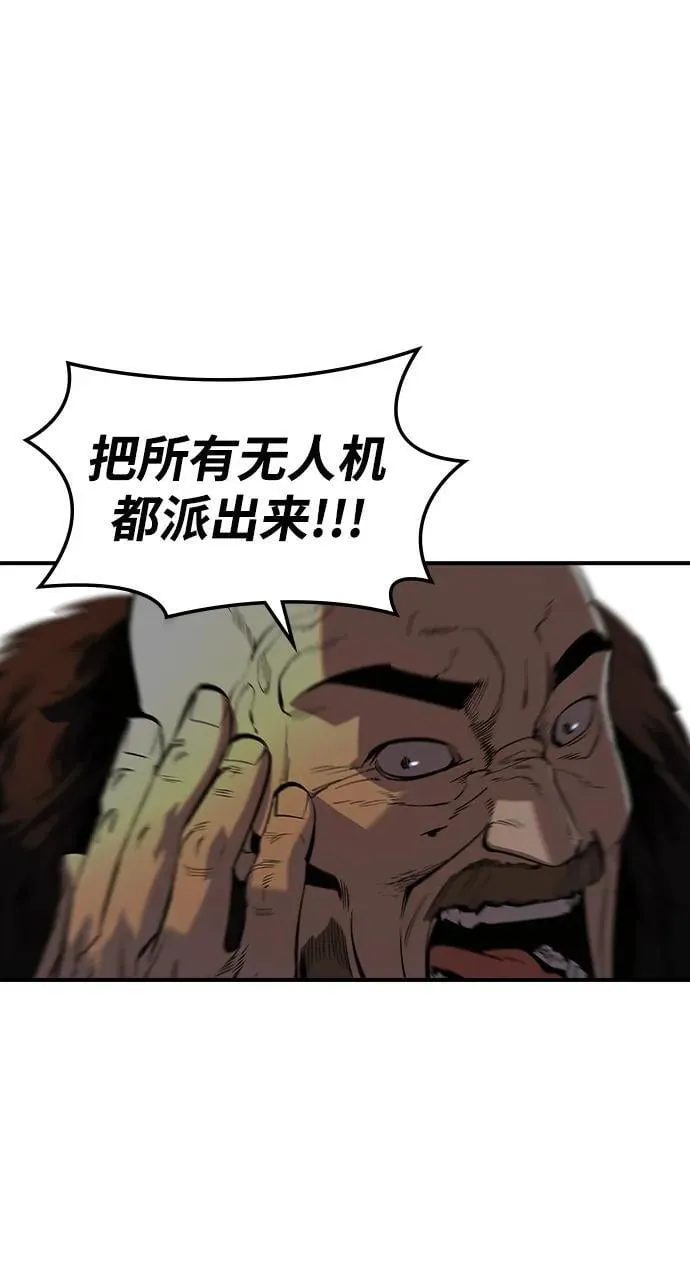 第18话 第10页