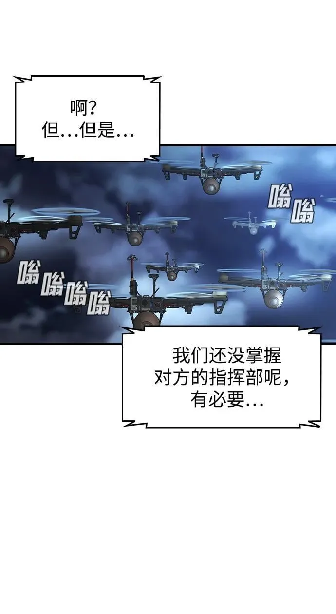 第18话 第11页