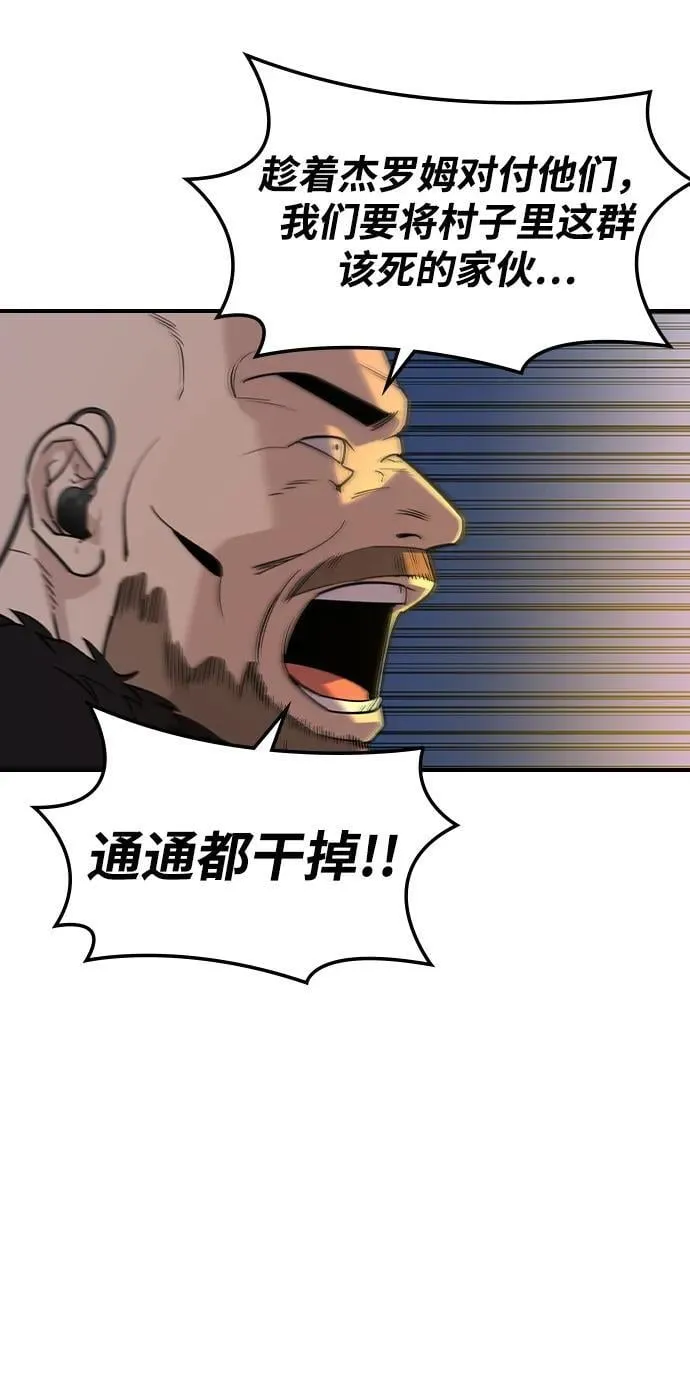 第18话 第13页