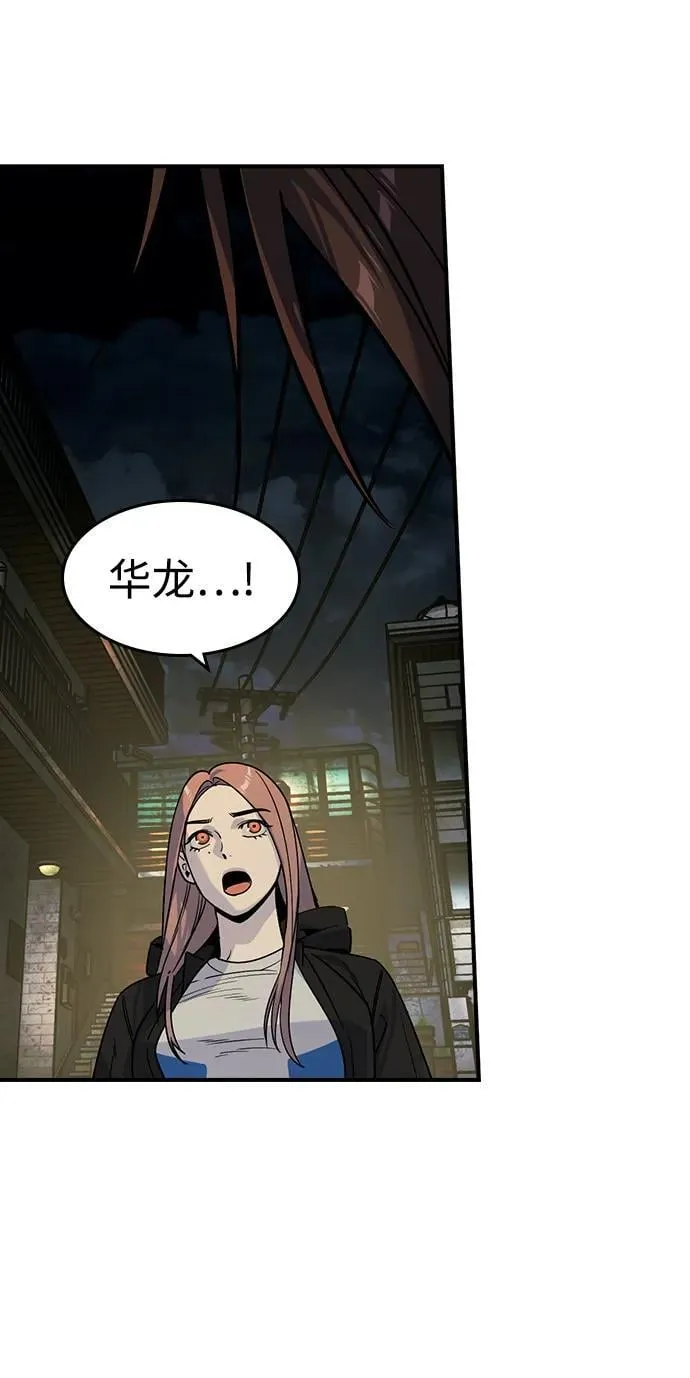 第18话 第19页