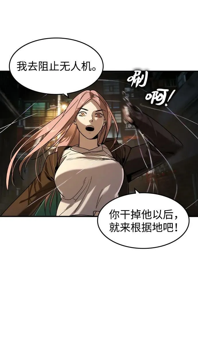 第18话 第21页