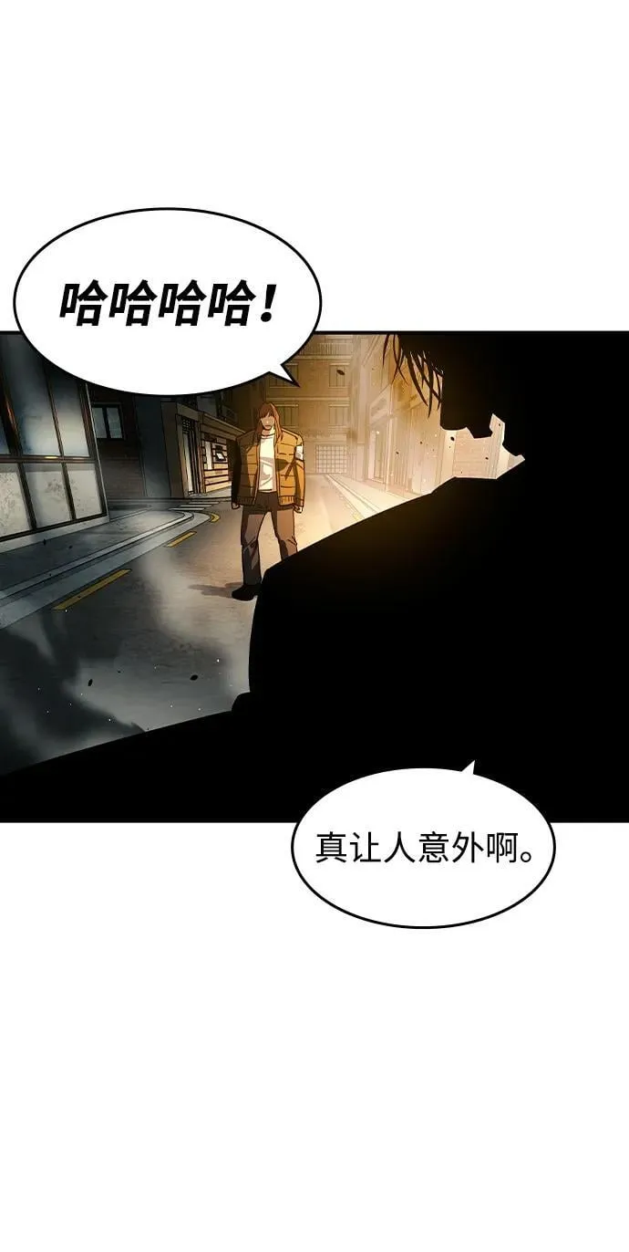 第18话 第32页
