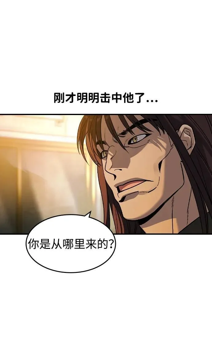 第18话 第34页