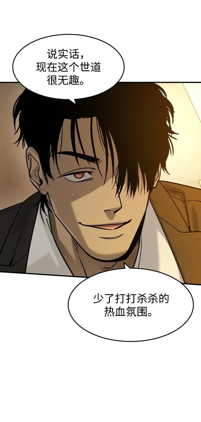 第18话 第37页