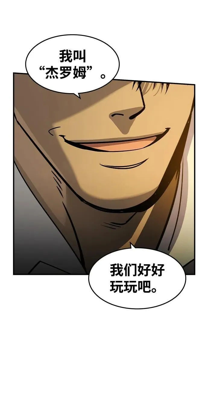 第18话 第38页