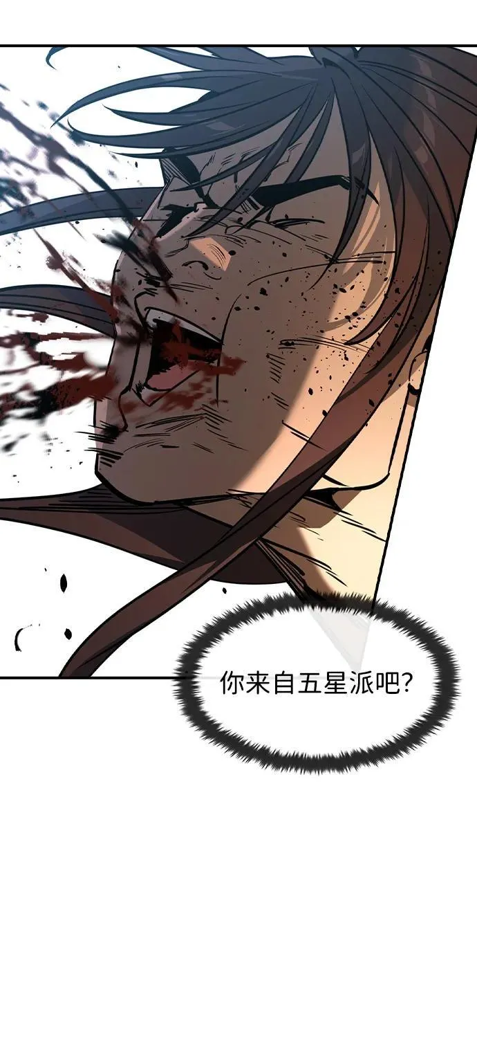 第18话 第47页