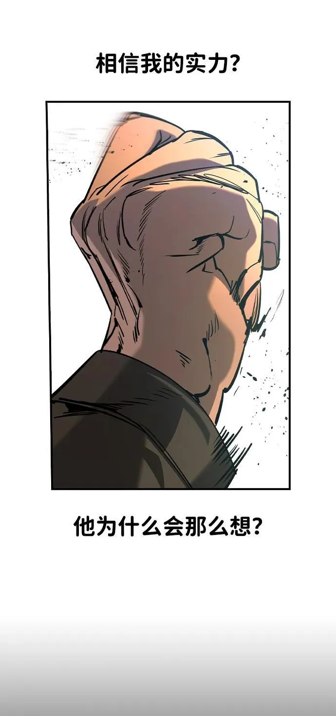 第18话 第49页