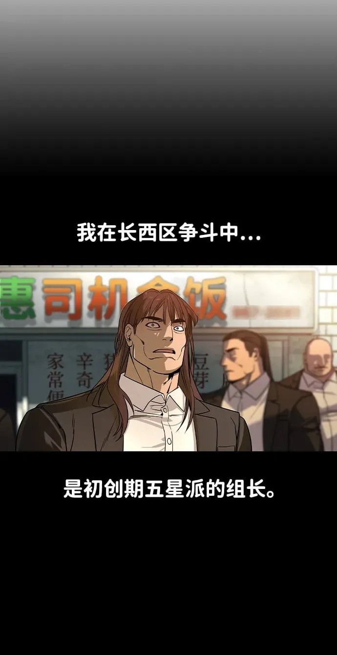 第18话 第50页