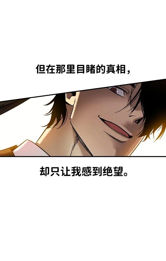 第18话 第59页
