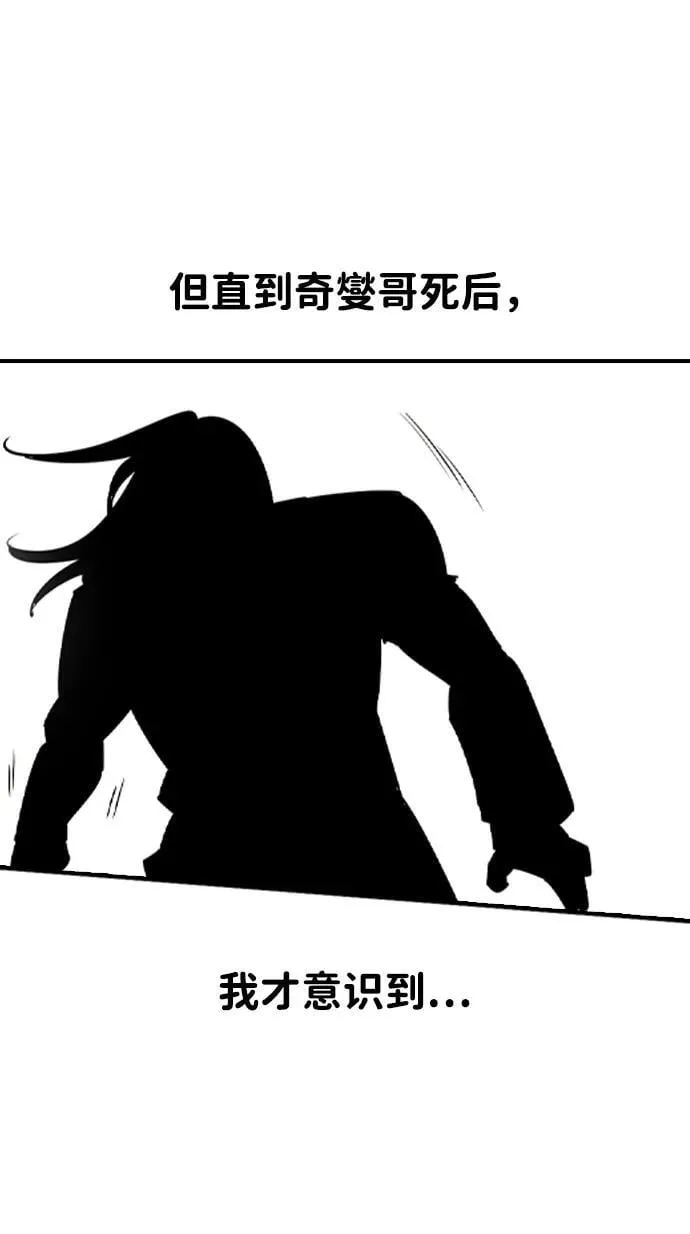 第18话 第62页