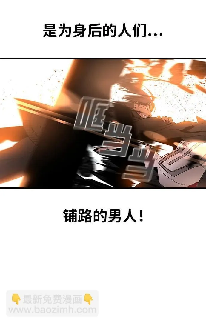 第18话 第68页