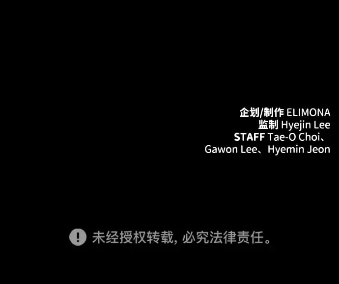 第18话 第81页