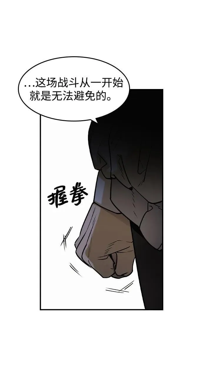 第15话 第4页