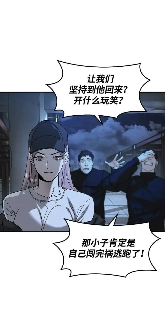 第15话 第7页