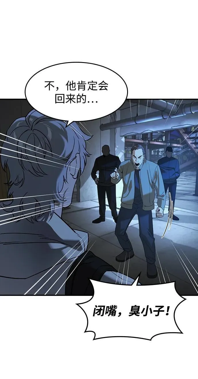 第15话 第8页