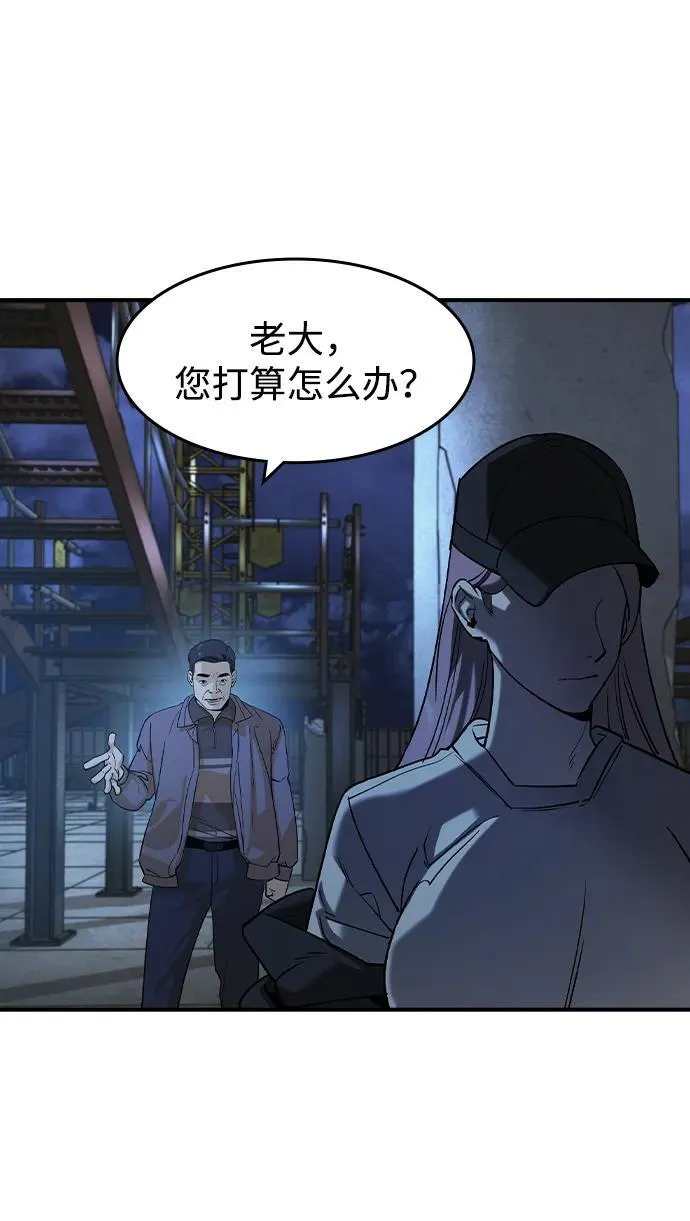 第15话 第13页