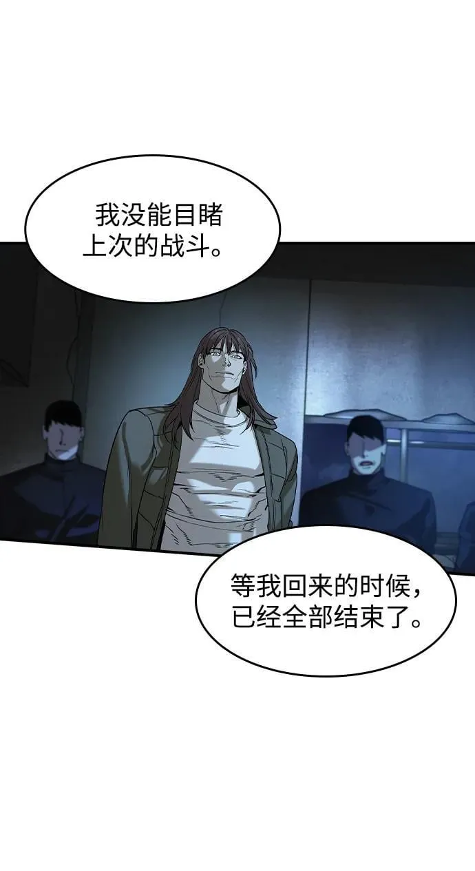 第15话 第15页