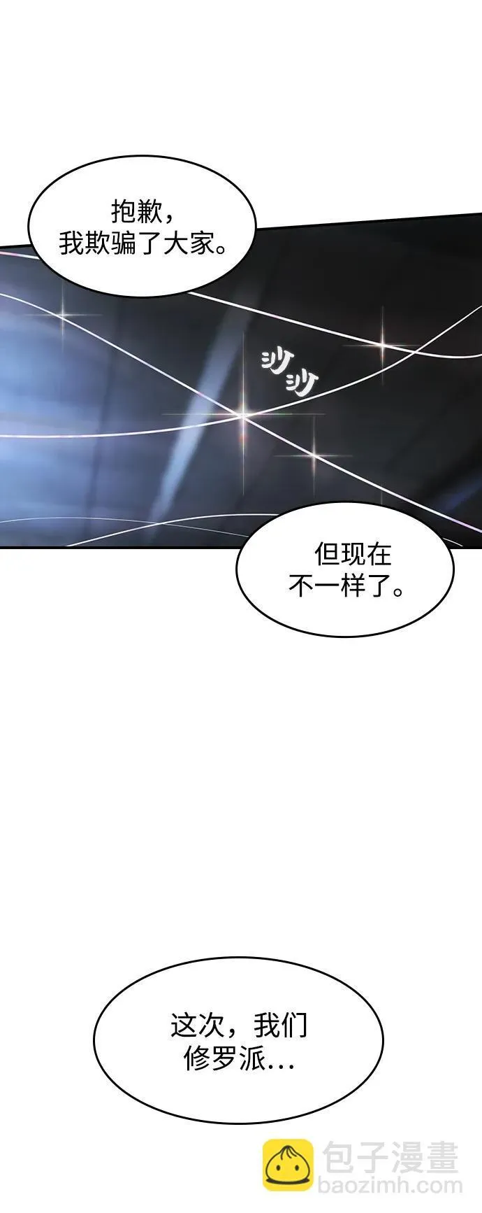 第15话 第17页