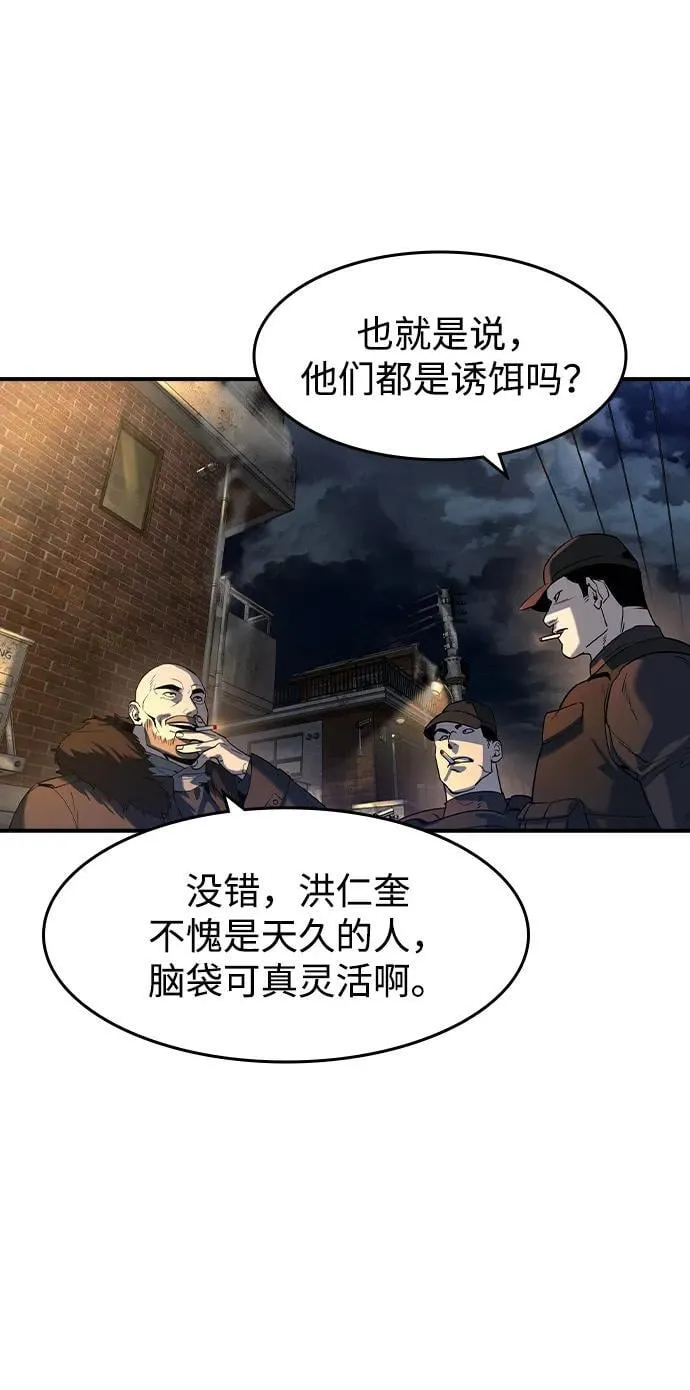 第15话 第23页