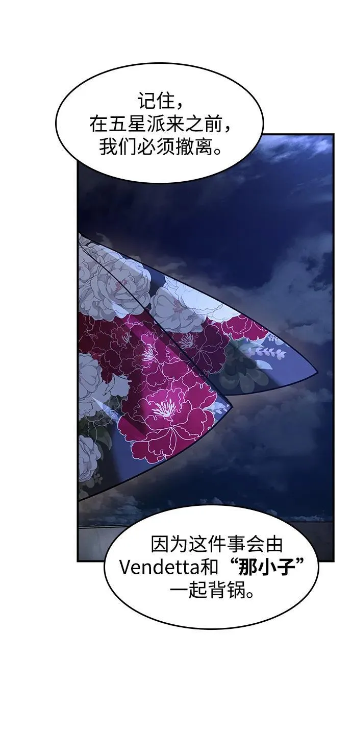 第15话 第24页