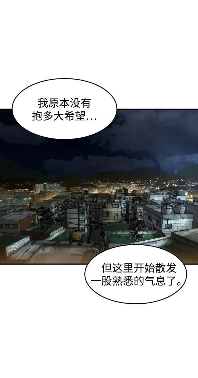 第15话 第26页