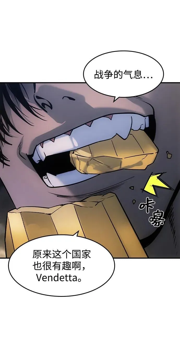 第15话 第27页