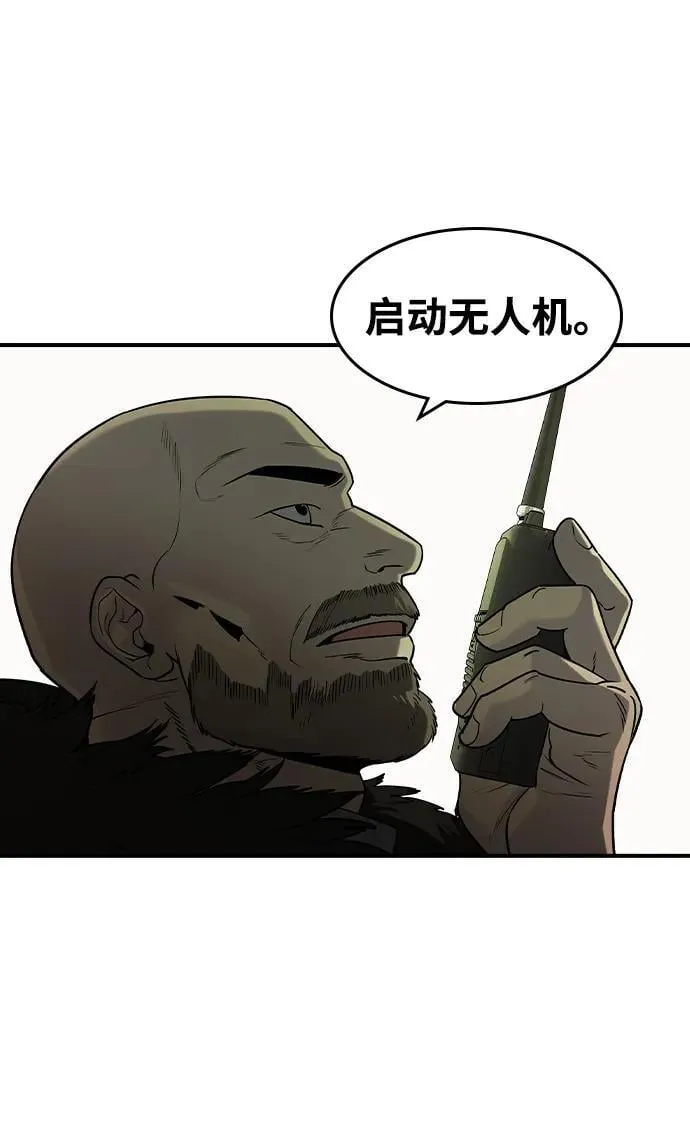 第15话 第28页