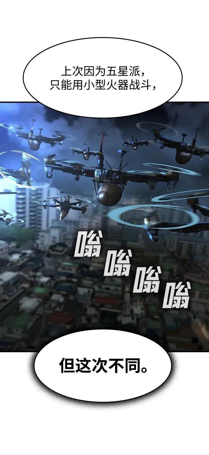 第15话 第32页