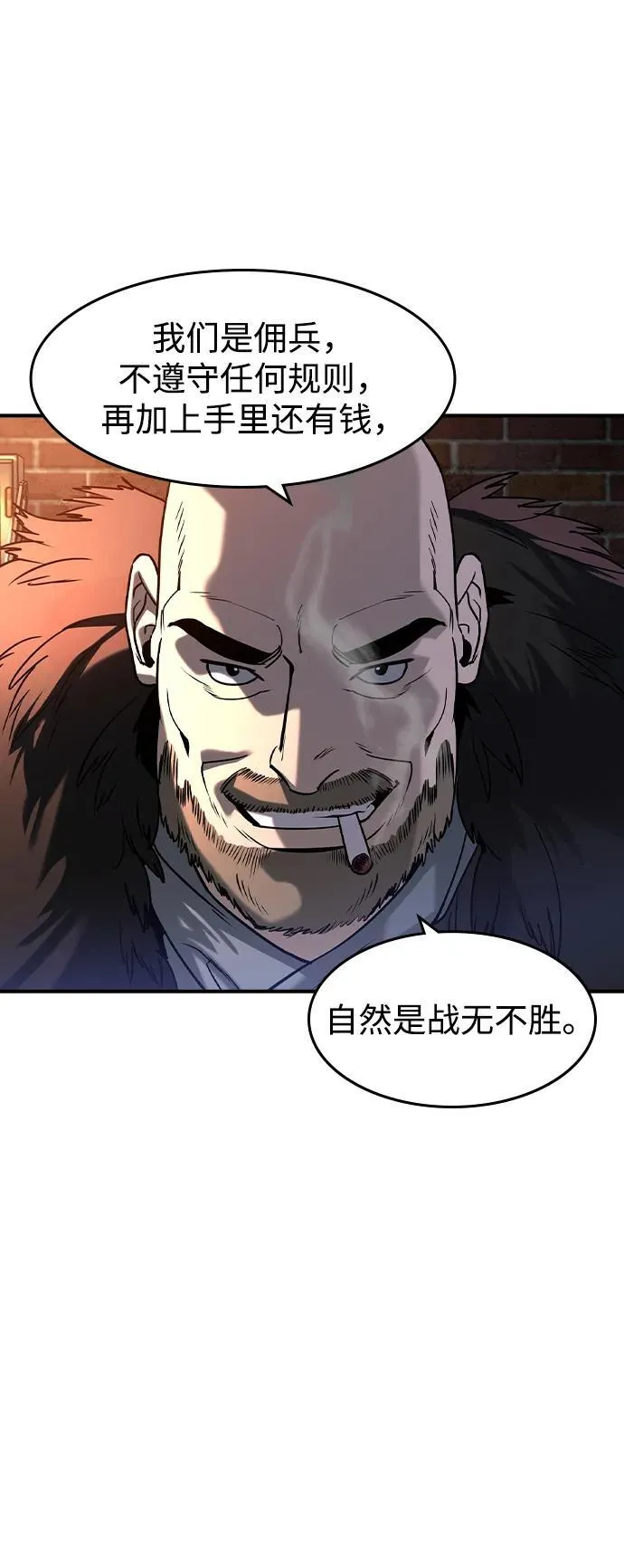 第15话 第33页