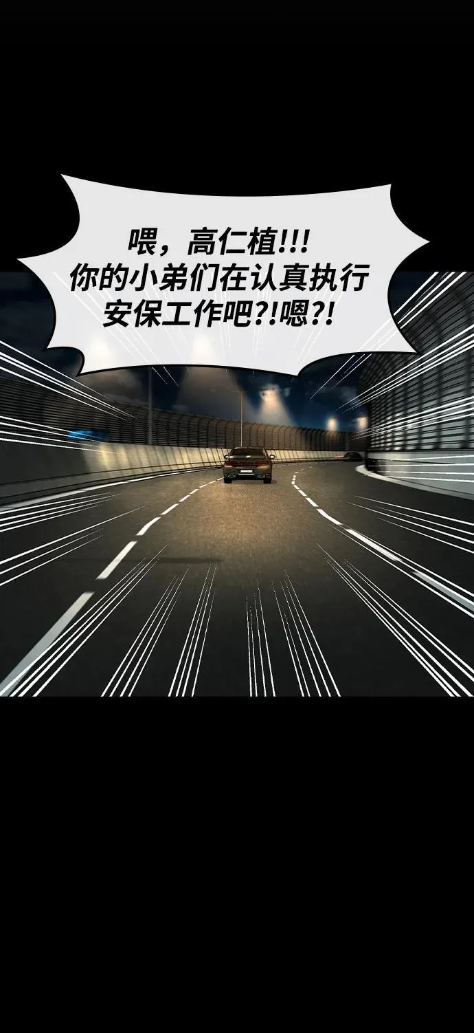 第15话 第35页